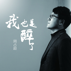 美女被插色哟哟
