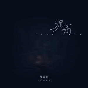 美女被插色哟哟
